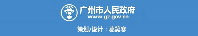页脚