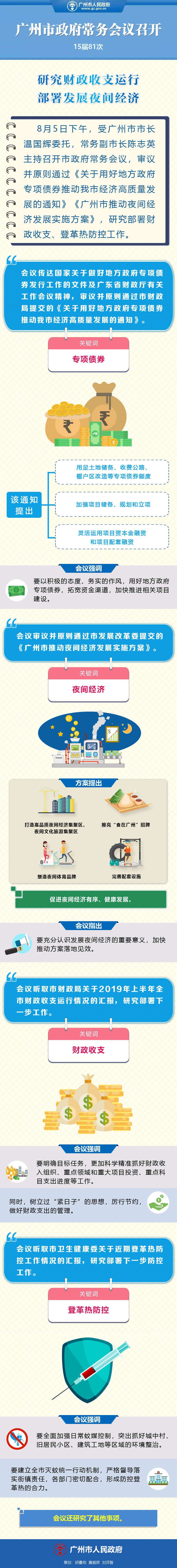 微信图片_20190806144904