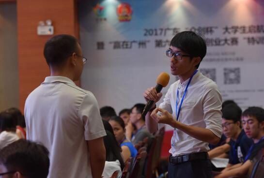 中国广州政府门户网站 - 2017年赢在广州创业