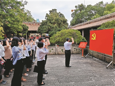 重温入党誓词