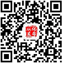 广州从化发布二维码
