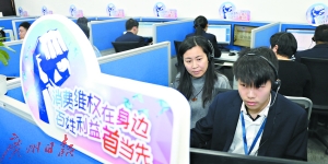 12345热线提前组建了话务保障突击队。