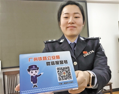 扫码就可报警。