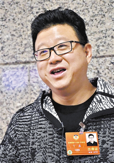 全国政协委员丁磊：计划投40亿元在广州建新总部