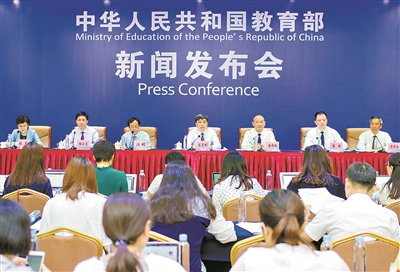发布会现场。