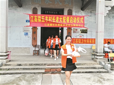 五丰村的志愿者还在祠堂助餐点取餐送给不方便出门的老人。