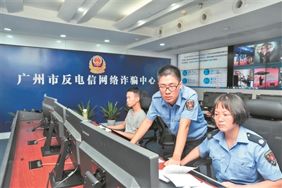 广州警方首创组建打击新型犯罪专业队，创新“智慧新侦查”，以专制专。