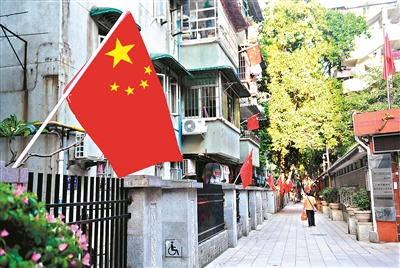 广州街坊挂国旗 一呼百应贺国庆