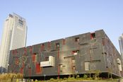 Guangdong Museum Guangdong Museum
