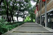 Xinyi Creative Park Xinyi Creative Park