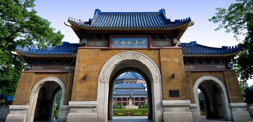 Sun Yat-sen Memorial Hall