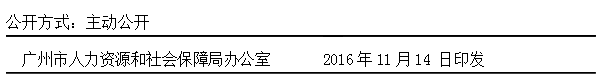 QQ图片20161213184509