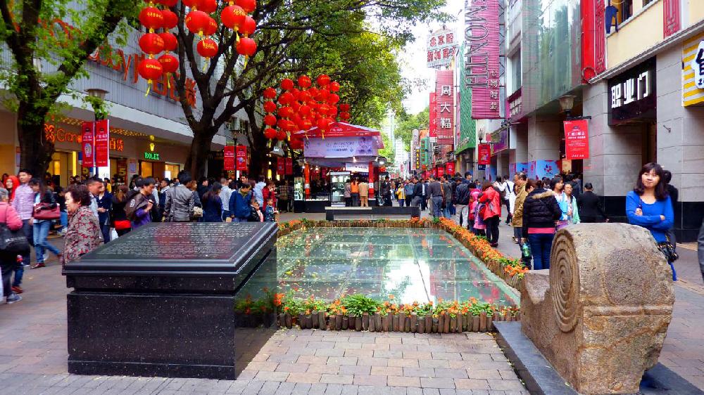 北京路文化旅游区