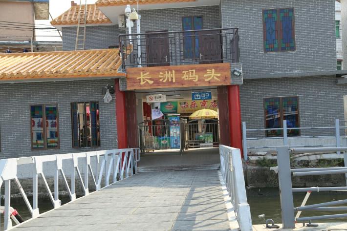 长洲岛