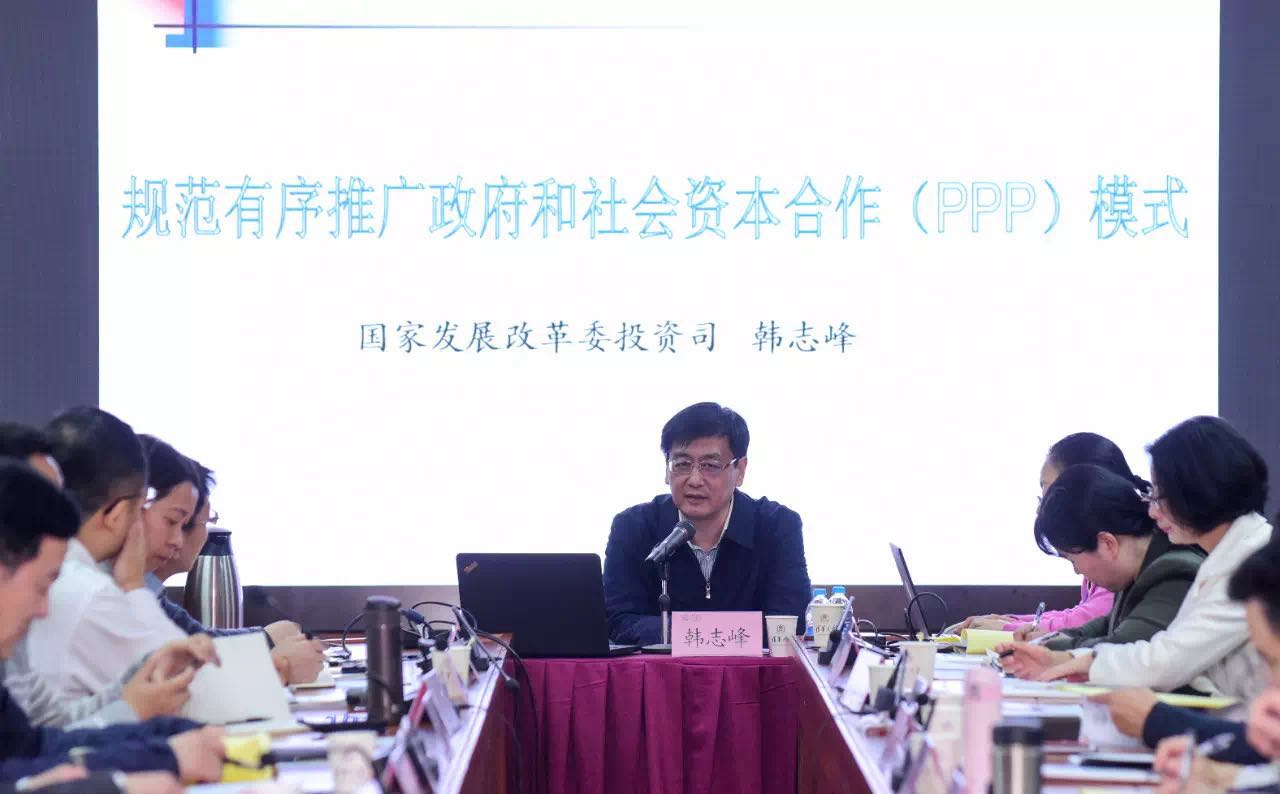 我委组织PPP工作小组成员单位参加清华大学PPP政府实务研修班培训