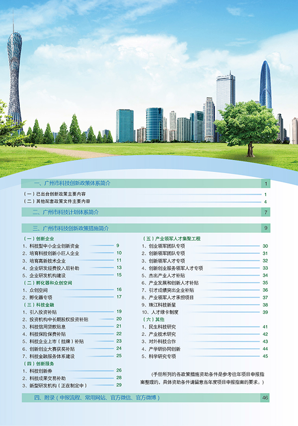 前言2
