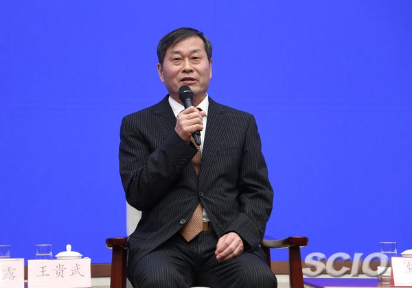 天津银座集团有限公司董事长王贵武