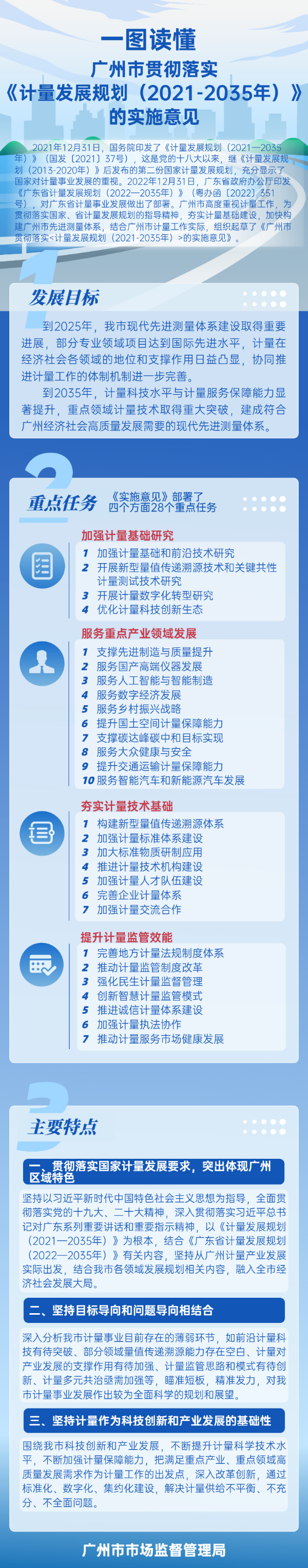 微信图片_20231123172448.jpg
