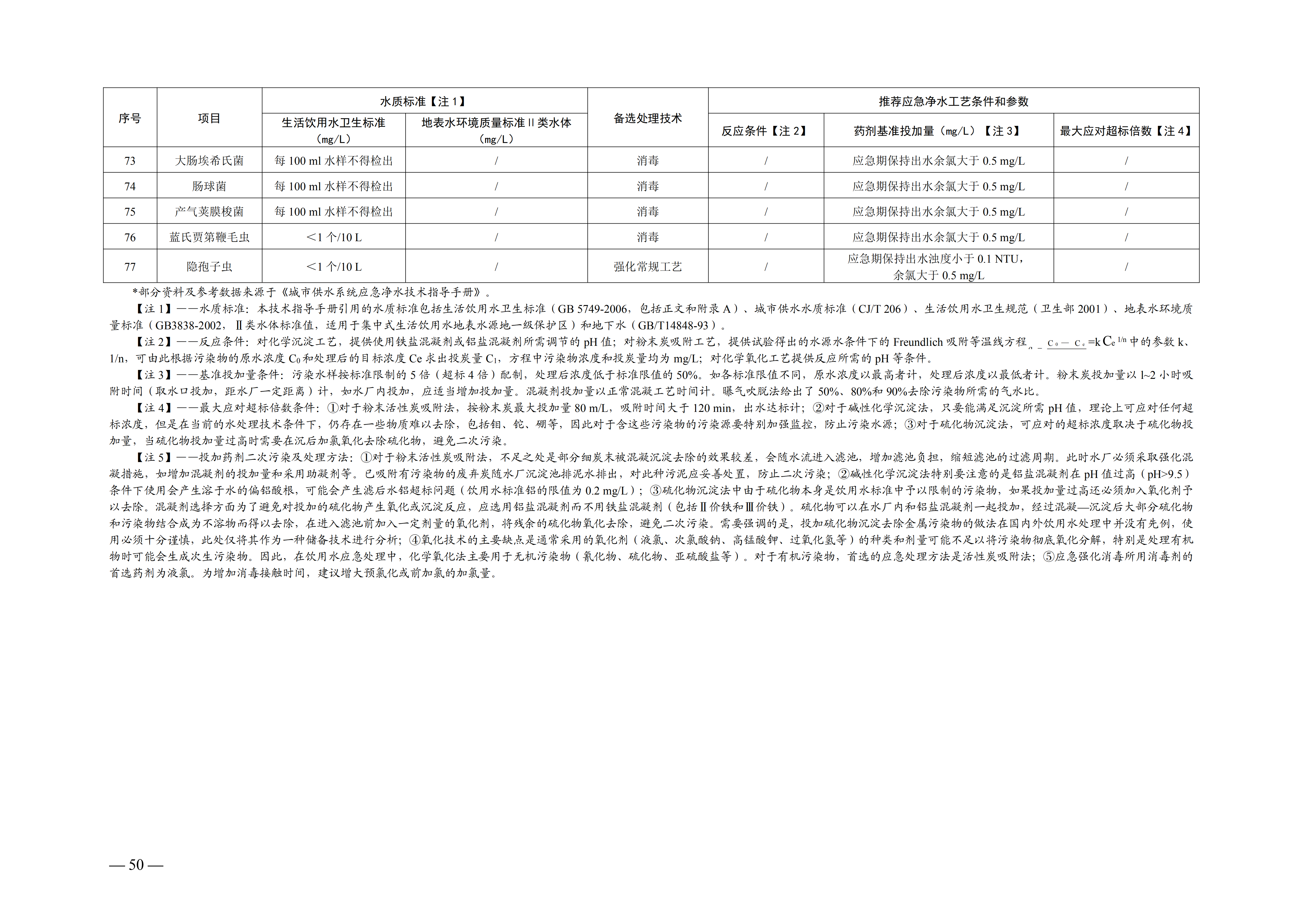 图片004.png