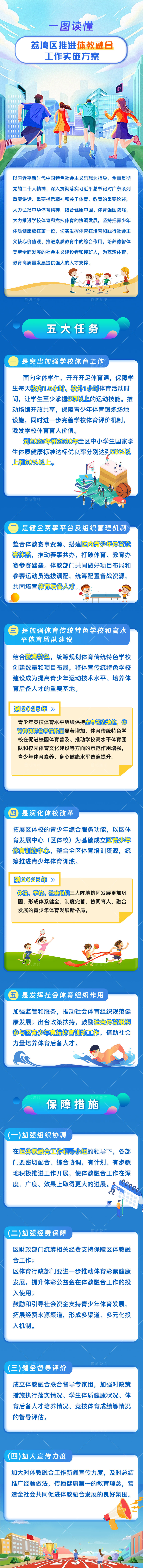 微信图片_20231223104053.jpg