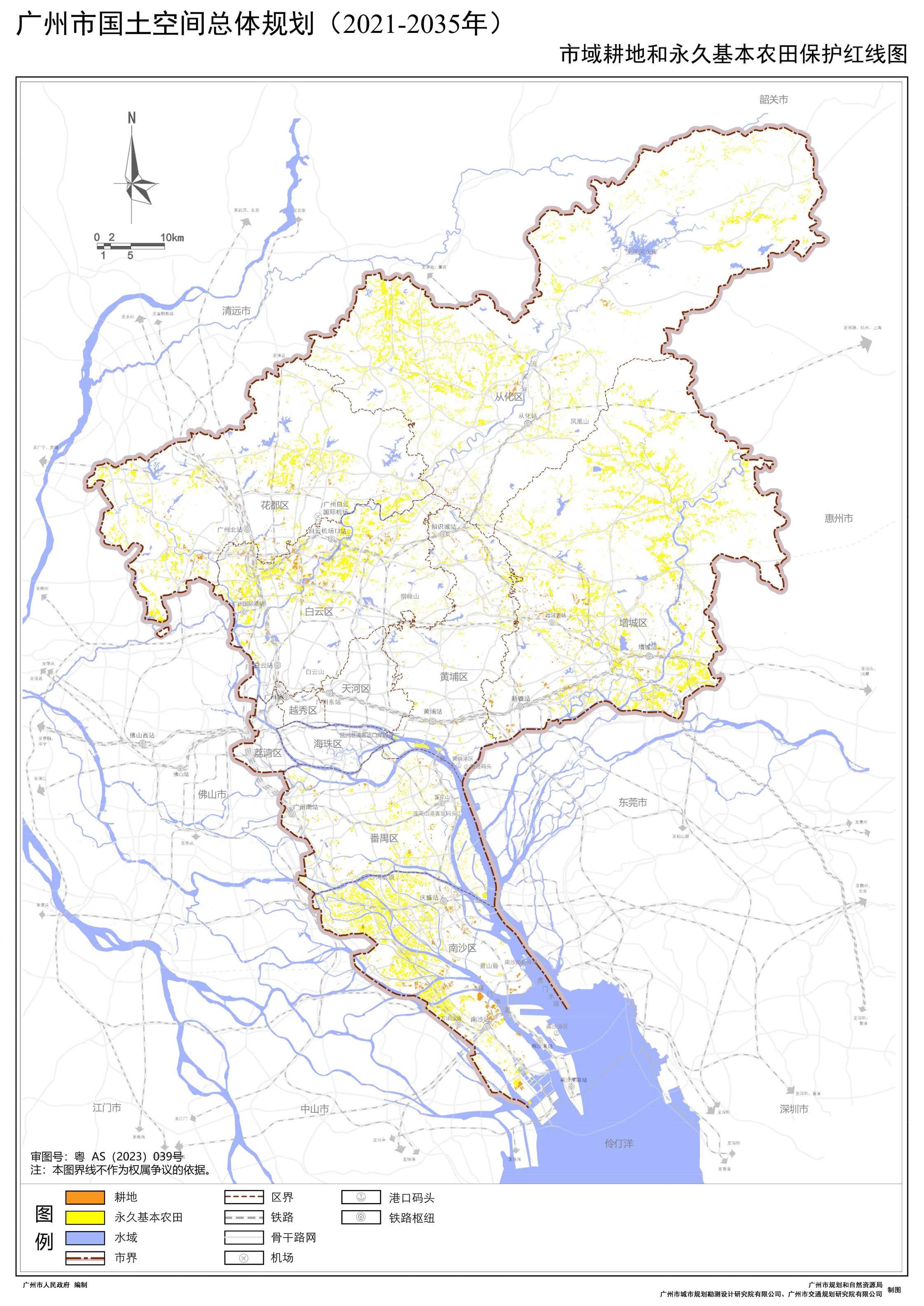 02 市域耕地和永久基本农田保护红线图_1.jpg