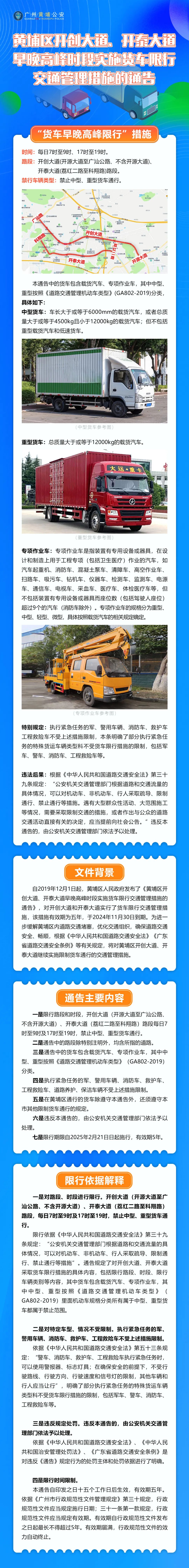 一图读懂政策.jpg