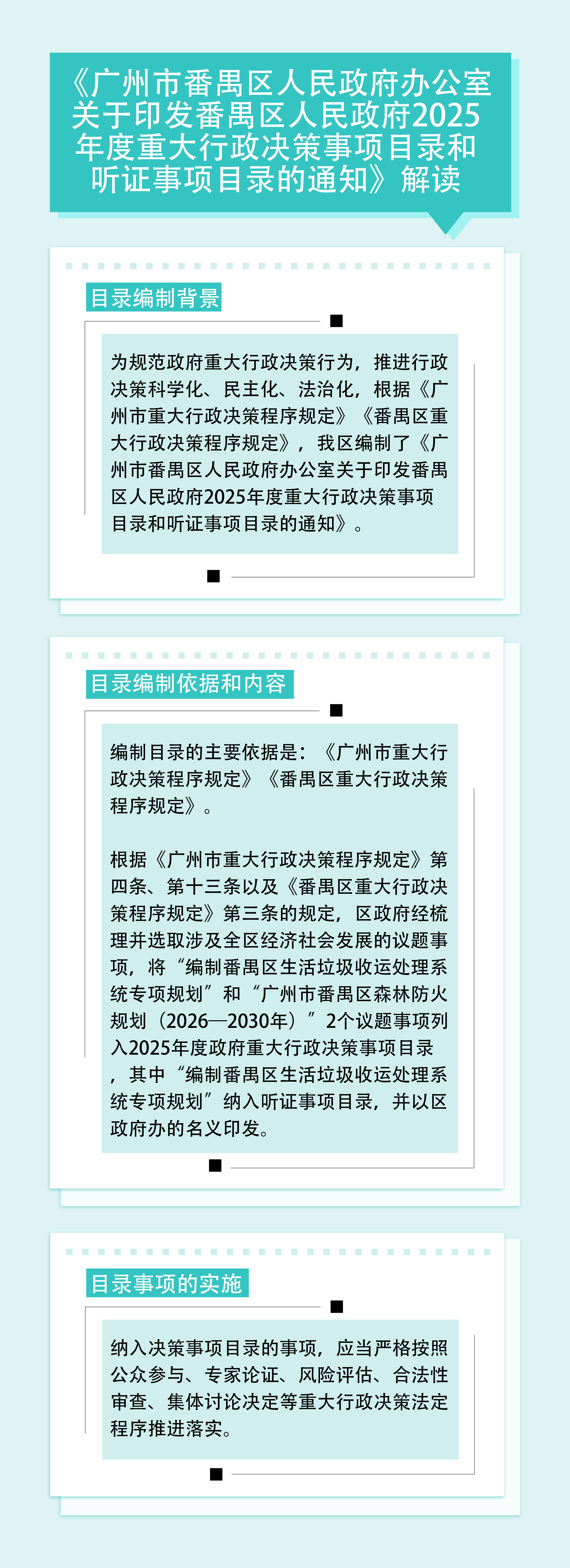 微信图片_20250331143127.jpg