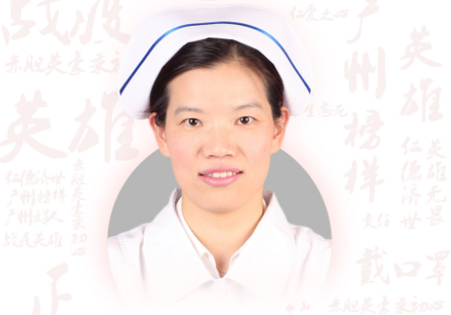 刘爱红：中山大学附属第六医院胃肠外科护士长