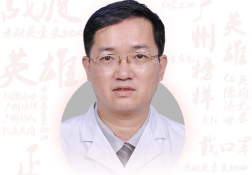 谭杰：广东药科大学附属第一医院呼吸内科主任