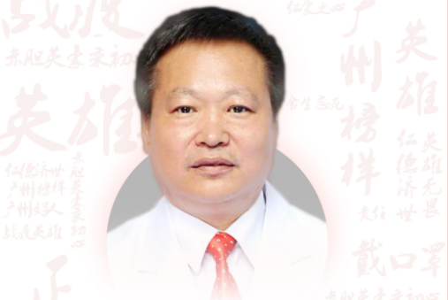 谭行华：广州市第八人民医院中医科主任