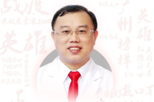 雷春亮：广州市第八人民医院院长