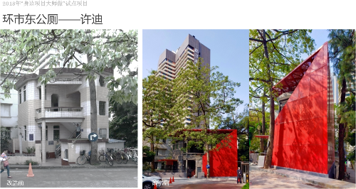 幻灯片2.PNG
