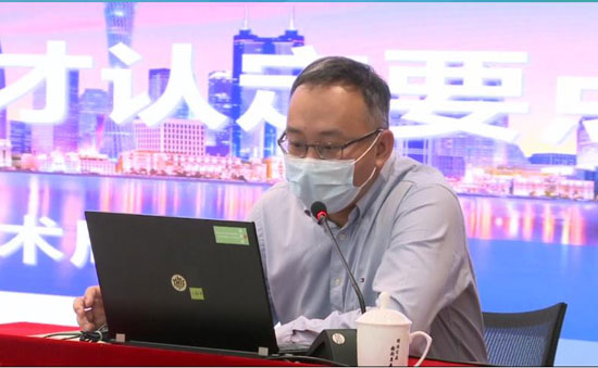图二：市科技局讲解在穗高端人才认定要点.jpg