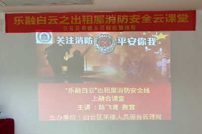 白云区.jpg