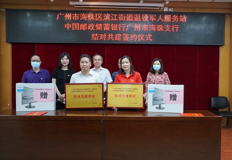 结对共建合作协议签署及赠送电脑仪式.jpg