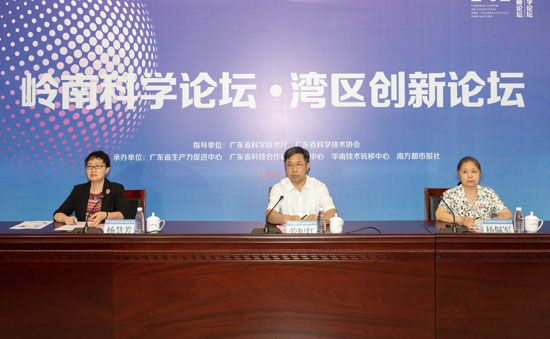 劳帜红副厅长出席论坛并致辞.jpg