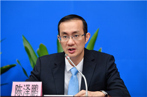 å¸åå±æ¹é©å§åç»æåãå¯ä¸»ä»»éæ³½é¹