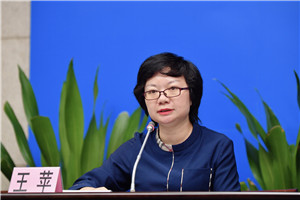 å¹¿å·å°ééå¢æéå¬å¸æ»ä¼è®¡å¸çè¹