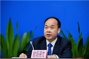 å¹¿å·å¸å«å¥å§å¯ä¸»ä»»æ¬§é³èµæ