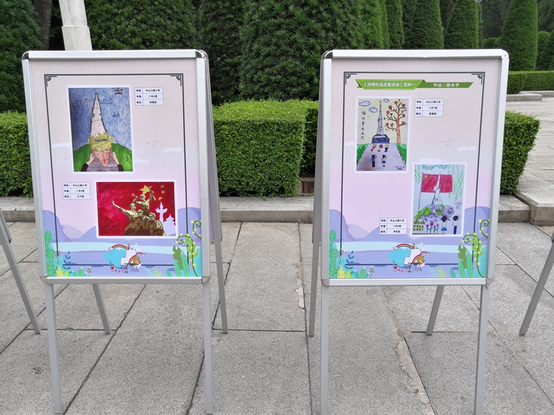清明作品征集作品展.jpg
