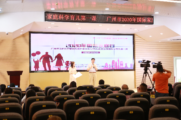 中山大学静进教授就网民关心的育儿问题讲解答疑.jpg