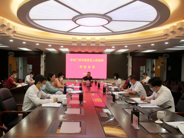 微信图片_20200604162211_副本.jpg