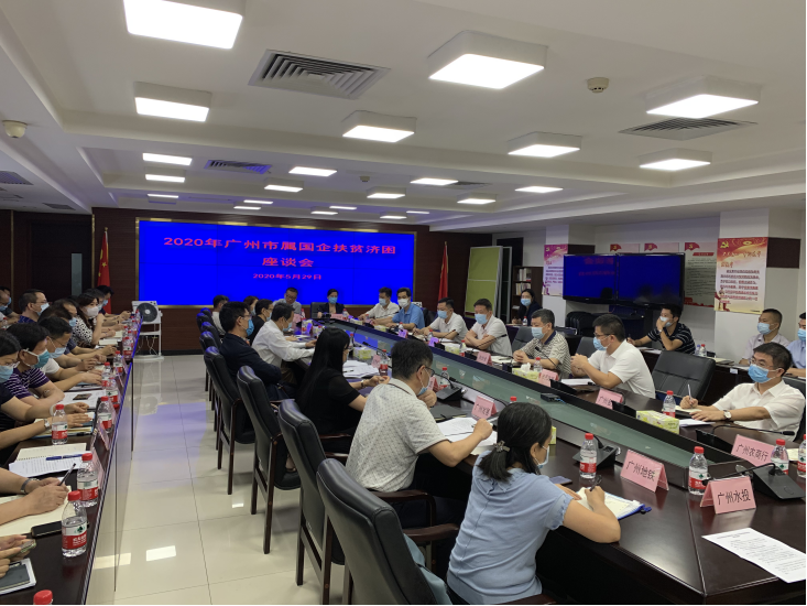 微信图片_20200608175145.png
