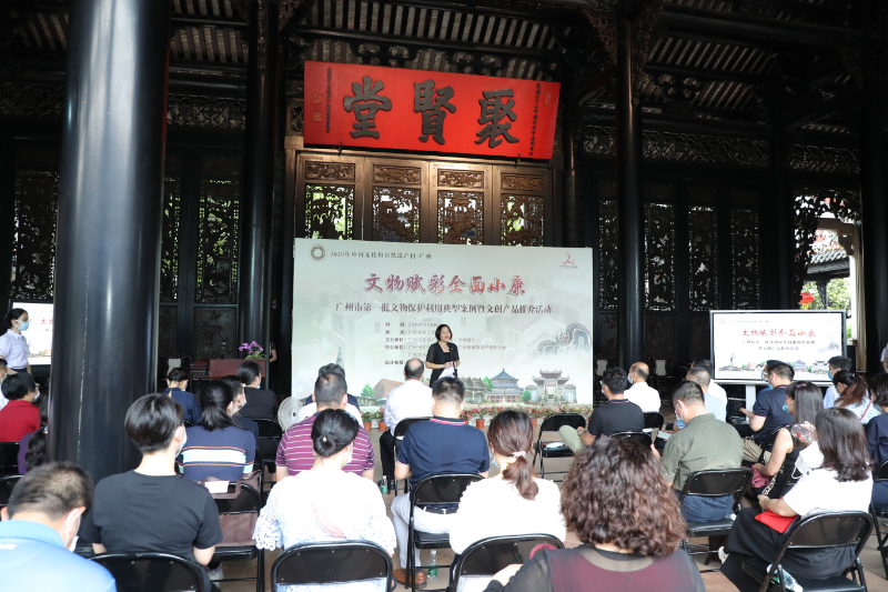 推介活动在陈家祠举行.jpg