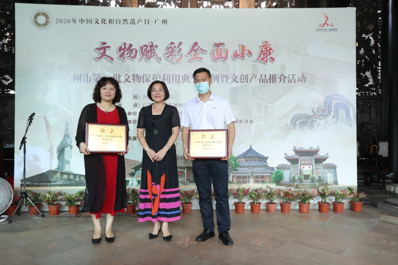 刘瑜梅局长为典型区域代表授牌.jpg