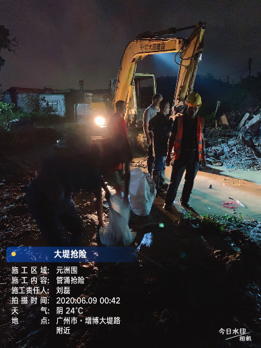 已编辑图片