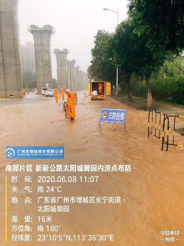 已编辑图片