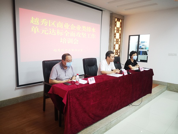 IMG_20200611_154057（信息网）.jpg