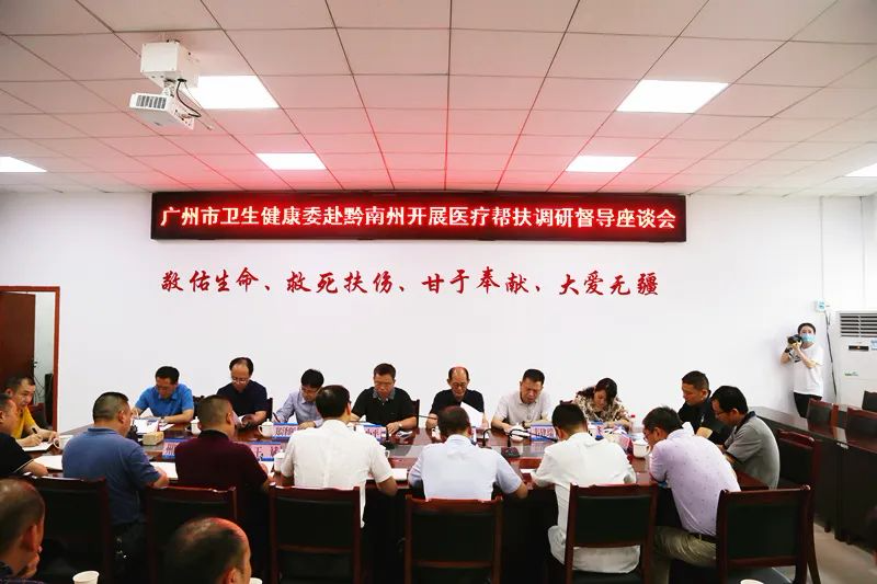 视频河北会议在哪看_河北会议酒店_河北视频会议