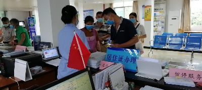 已编辑图片